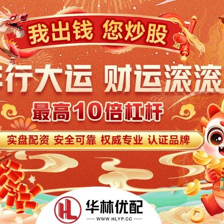 苹果版富灯网